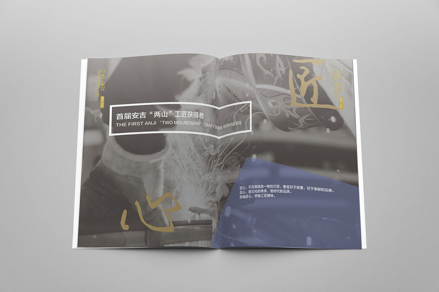 雜志設(shè)計,雜志期刊設(shè)計公司 雜志設(shè)計,雜志期刊設(shè)計公司