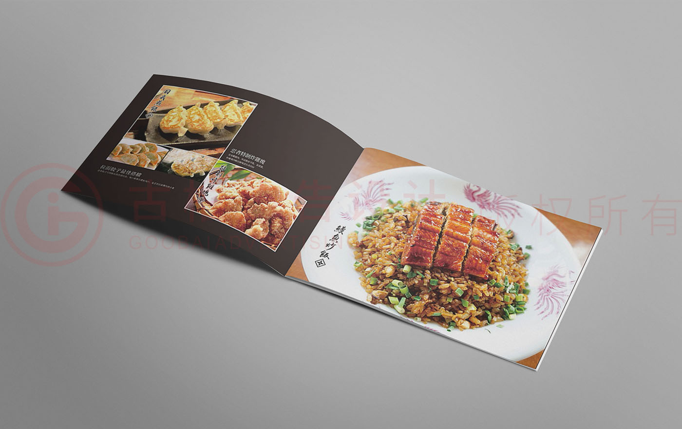 日式忍者拉面畫冊設計,餐飲畫冊設計,拉面畫冊設計公司 日式忍者拉面畫冊設計,餐飲畫冊設計,拉面畫冊設計公司