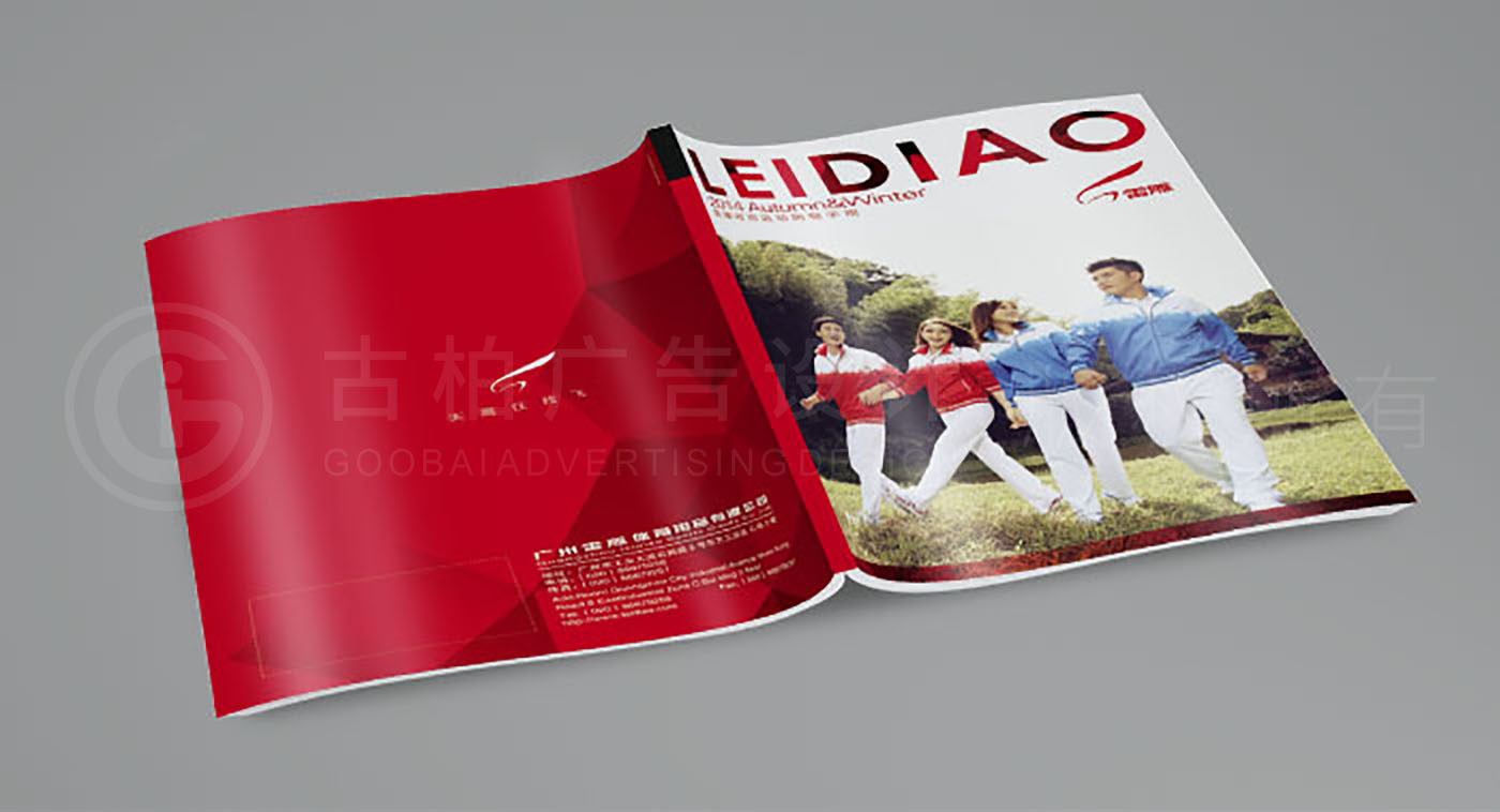 體育用品畫冊設計,體育用品畫冊設計公司 體育用品畫冊設計,體育用品畫冊設計公司