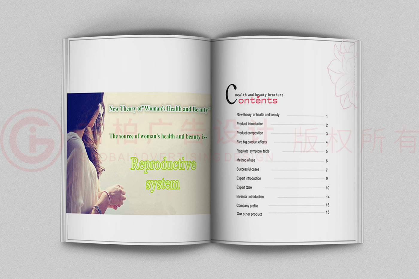 保養(yǎng)品產品宣傳手冊設計,保健產品宣傳手冊設計公司 保養(yǎng)品產品宣傳手冊設計,保健產品宣傳手冊設計公司