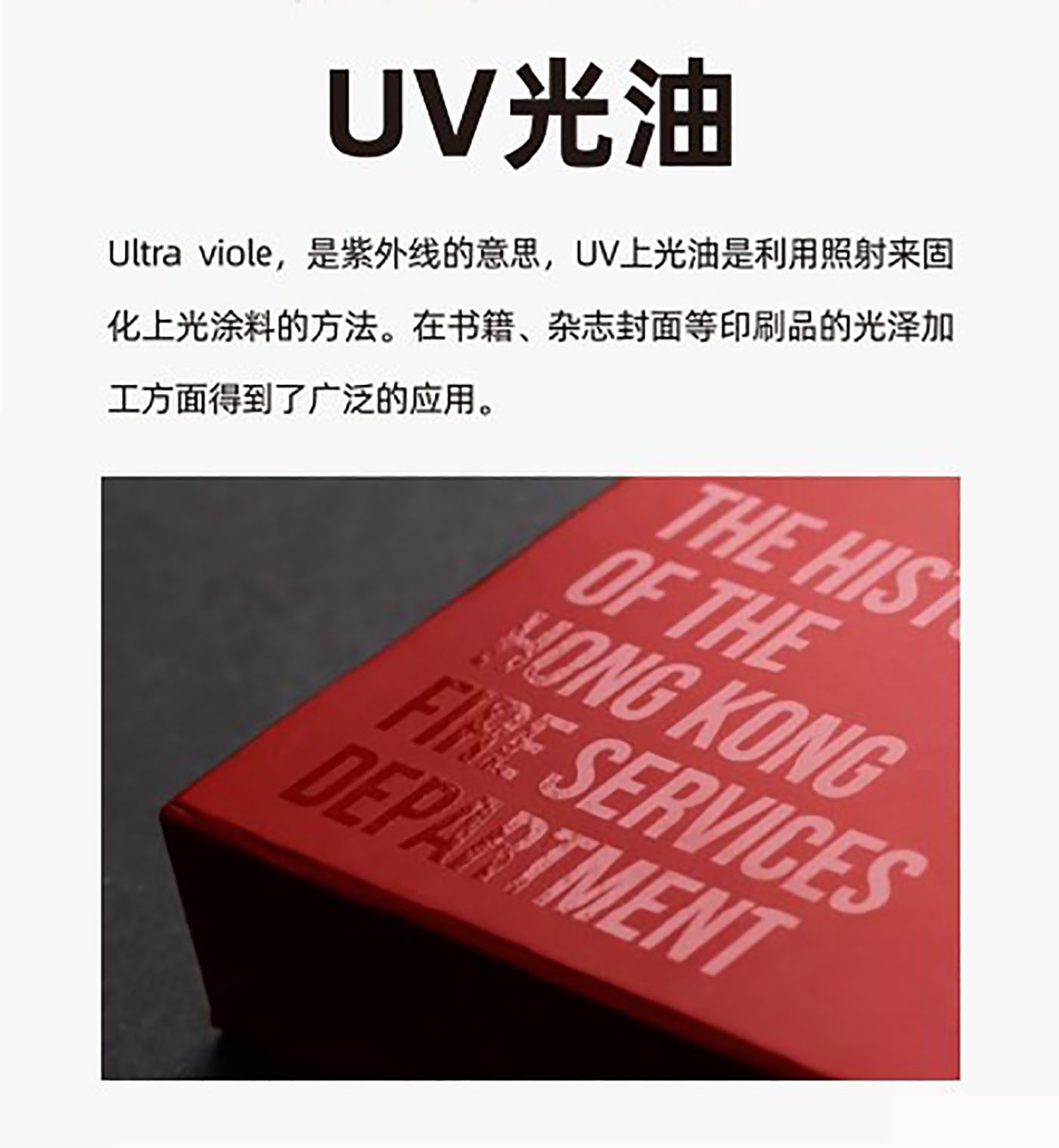 設(shè)計知識,印刷工藝知識 設(shè)計知識,印刷工藝知識