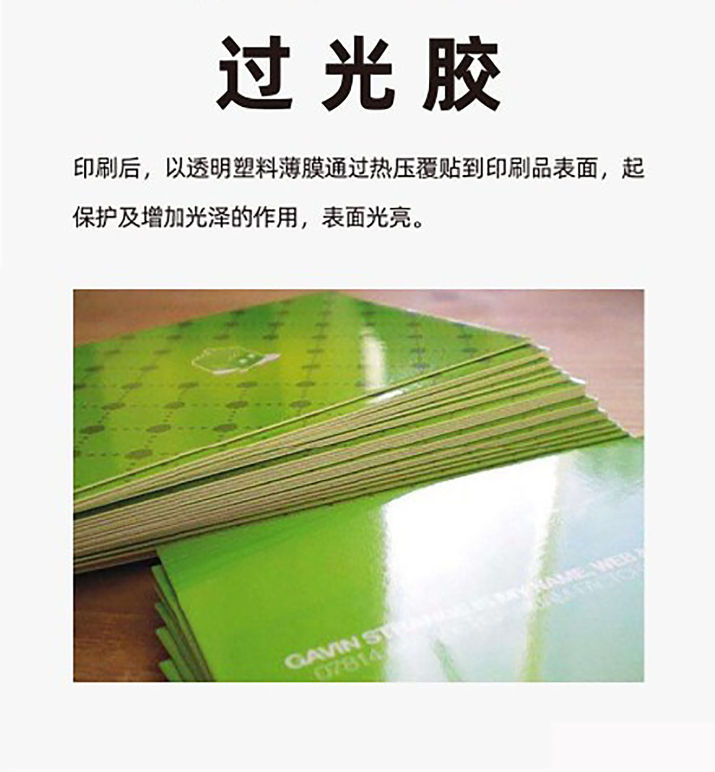 設(shè)計知識,印刷工藝知識 設(shè)計知識,印刷工藝知識