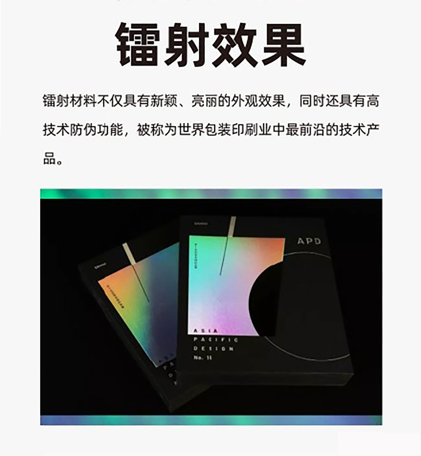 設(shè)計知識,印刷工藝知識 設(shè)計知識,印刷工藝知識