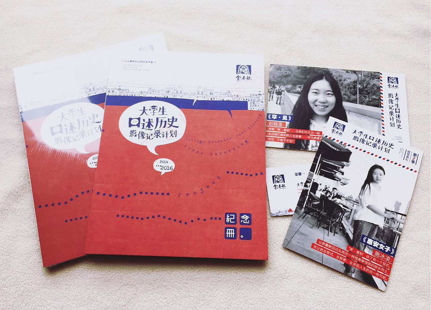 紀念冊設計,紀錄片紀念冊設計 紀念冊設計,紀錄片紀念冊設計