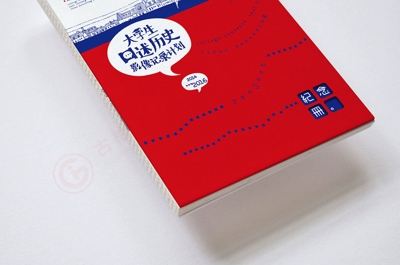 紀念冊設計,紀錄片紀念冊設計 紀念冊設計,紀錄片紀念冊設計