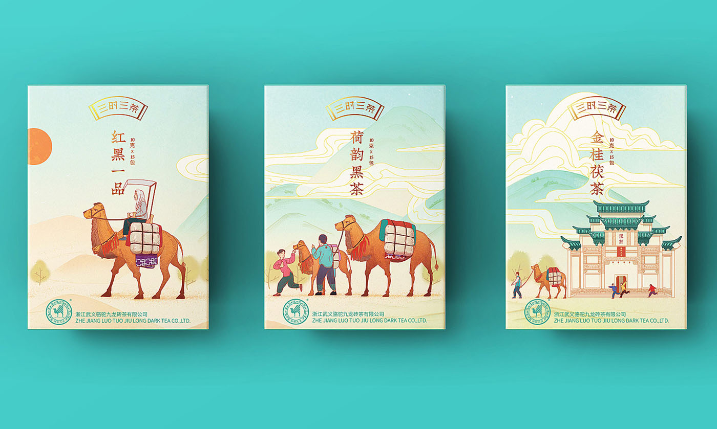 茶葉包裝設計,具有特色的茶葉包裝設計 茶葉包裝設計,具有特色的茶葉包裝設計