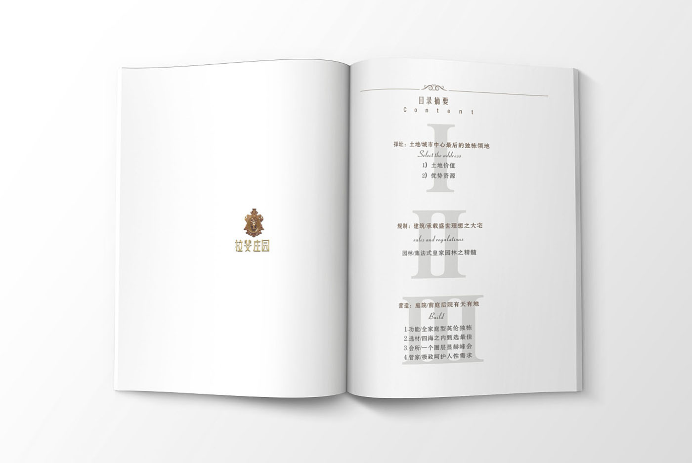 高端大氣的樓書設計,高端大氣的樓書設計知識 高端大氣的樓書設計,高端大氣的樓書設計知識