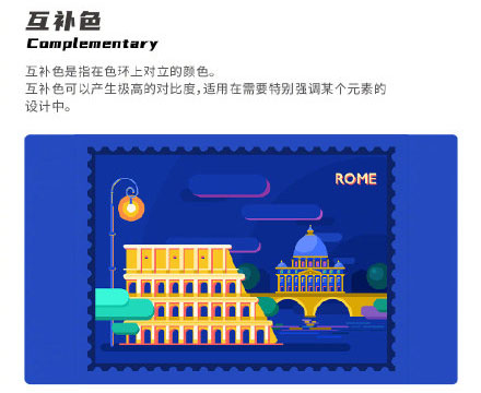 設計知識,設計色彩知識 設計知識,設計色彩知識