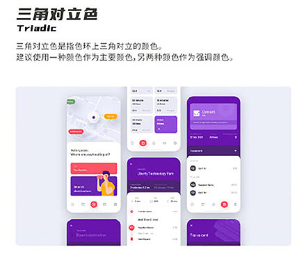 設計知識,設計色彩知識 設計知識,設計色彩知識