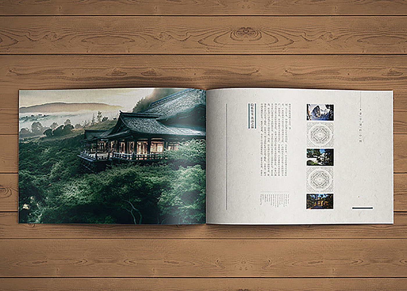 樓書設(shè)計,樓書知識 樓書設(shè)計,樓書知識