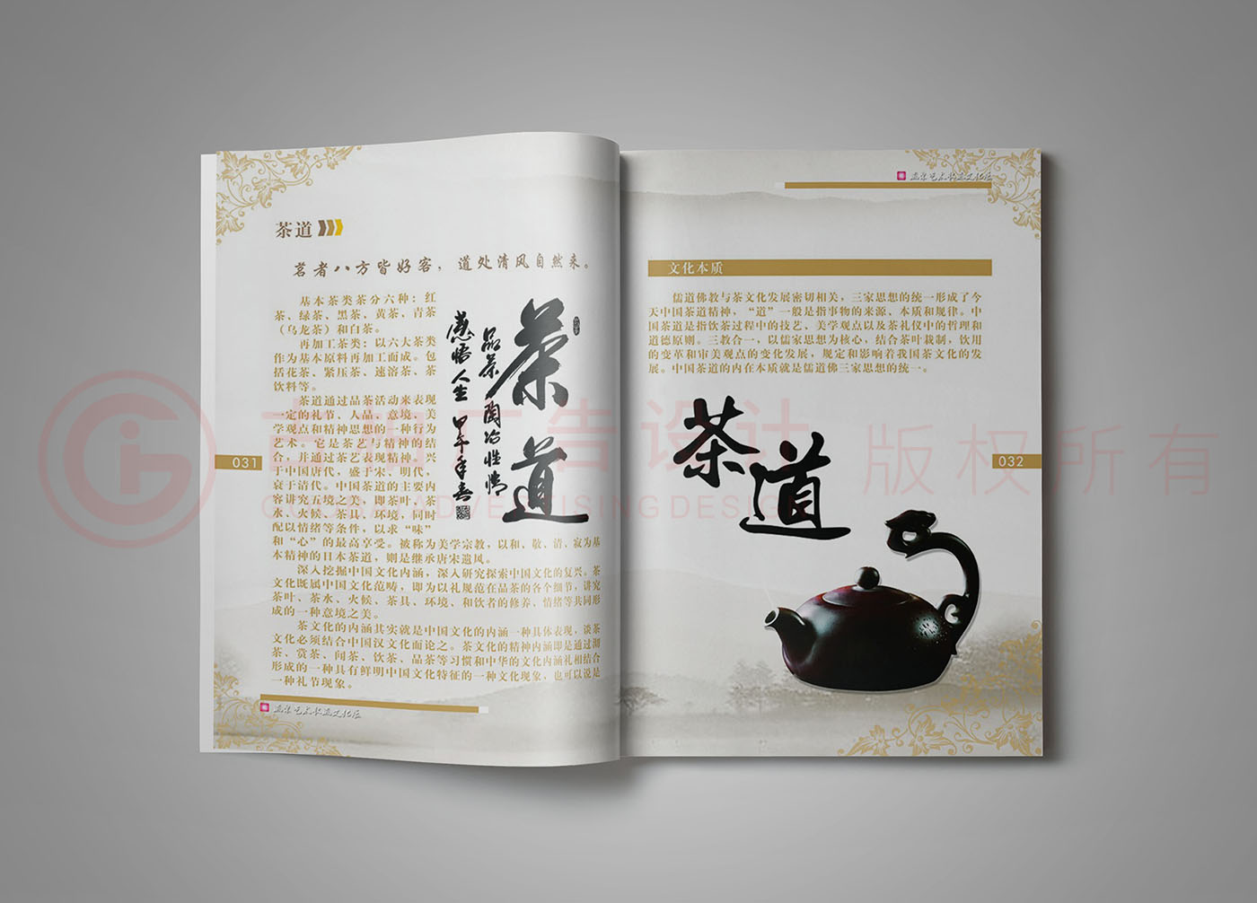藝術收藏品畫冊設計,古董品畫冊設計公司 藝術收藏品畫冊設計,古董品畫冊設計公司