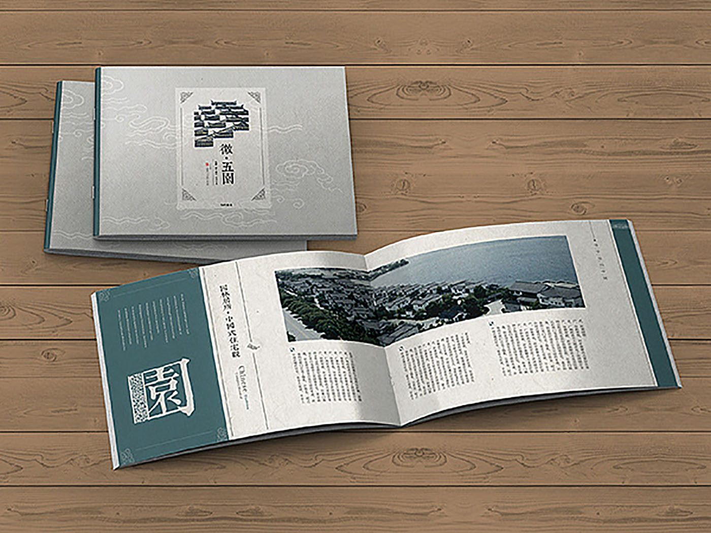 樓書設(shè)計,樓書知識 樓書設(shè)計,樓書知識