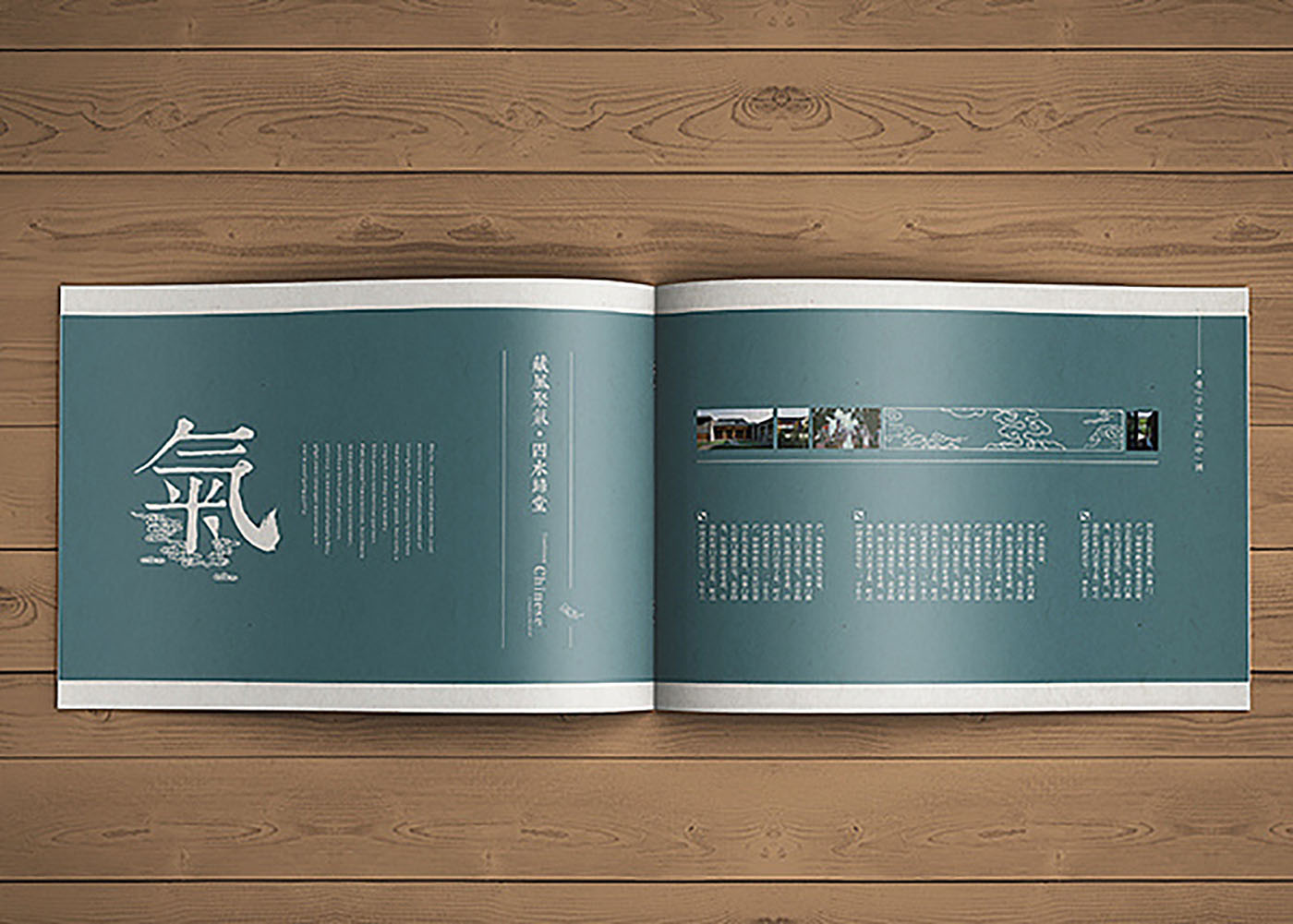 樓書設(shè)計,樓書知識 樓書設(shè)計,樓書知識