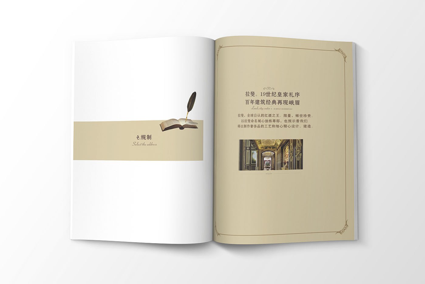 高端大氣的樓書設計,高端大氣的樓書設計知識 高端大氣的樓書設計,高端大氣的樓書設計知識