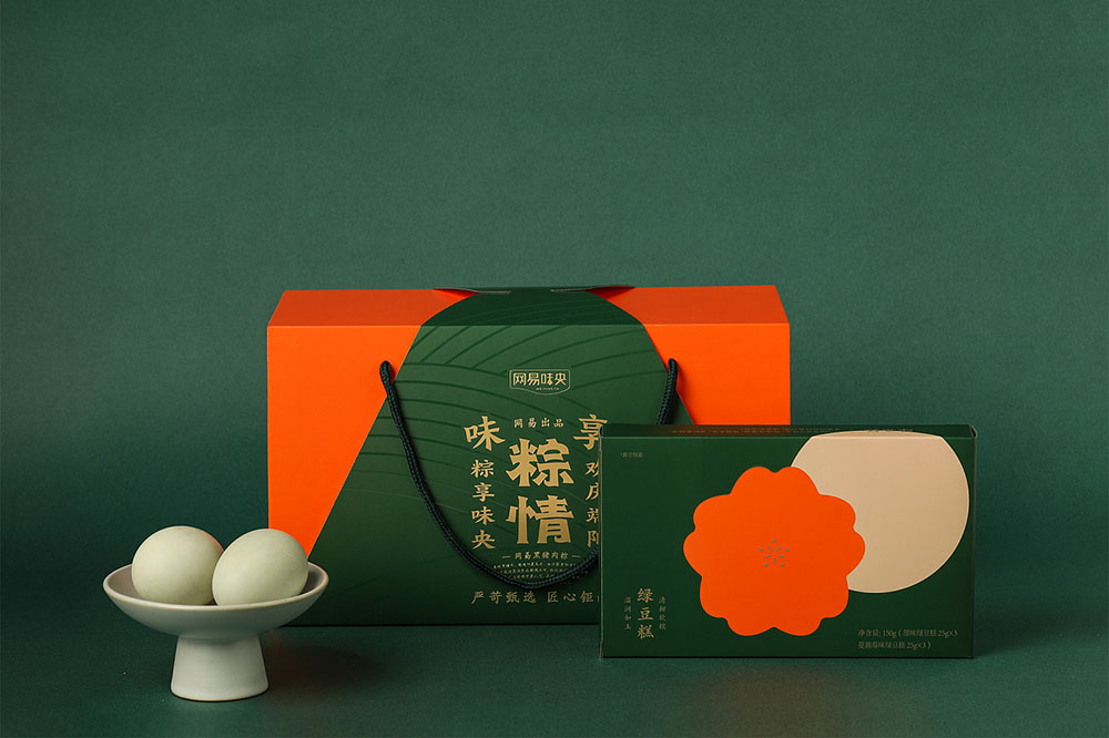 粽子包裝盒設(shè)計(jì),粽子包裝盒設(shè)計(jì)價(jià)格 粽子包裝盒設(shè)計(jì),粽子包裝盒設(shè)計(jì)價(jià)格