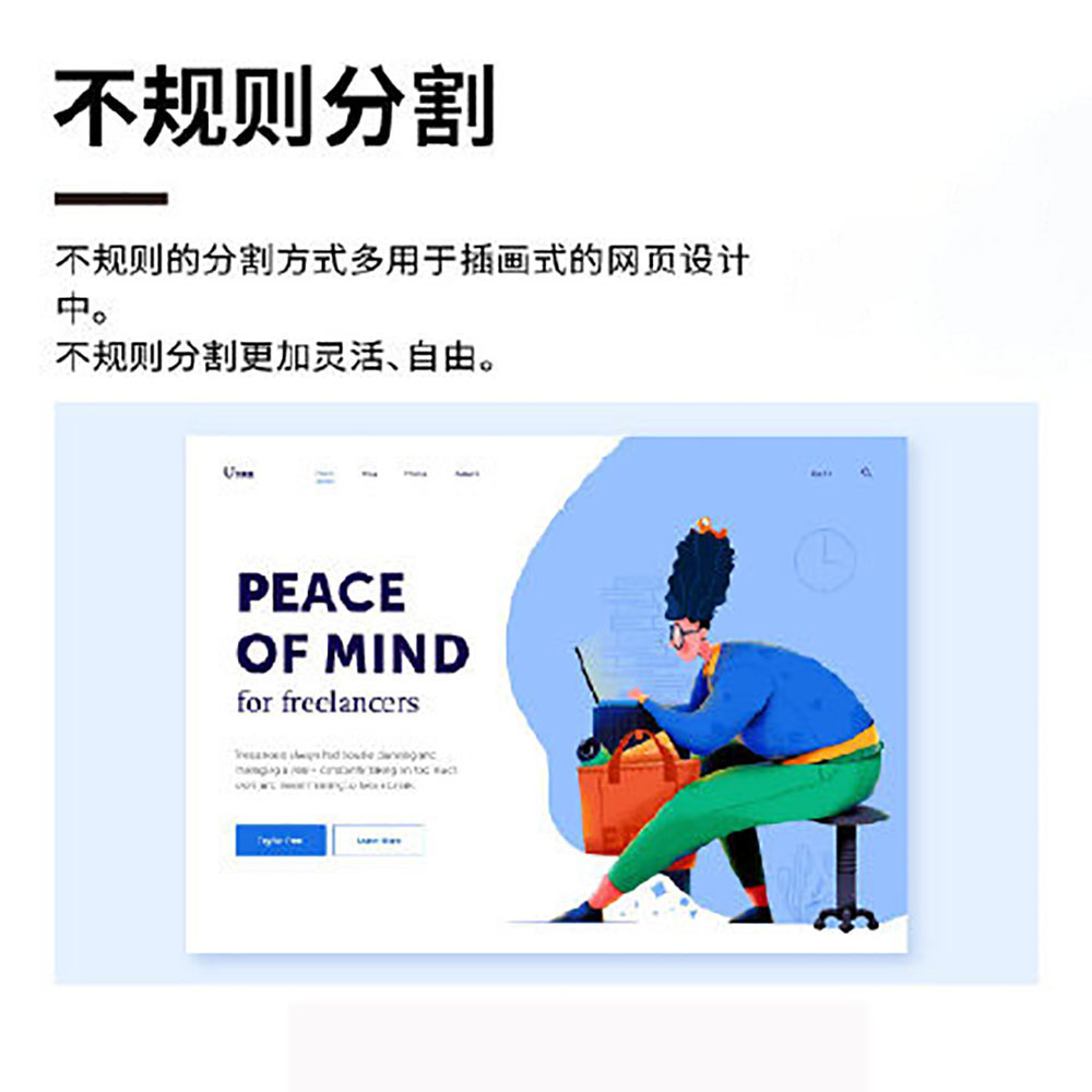 排版設(shè)計(jì),設(shè)計(jì)知識(shí) 排版設(shè)計(jì),設(shè)計(jì)知識(shí)