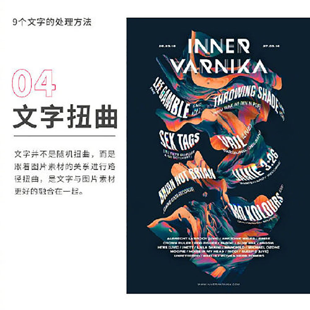 文字設計,文字設計方法 文字設計,文字設計方法