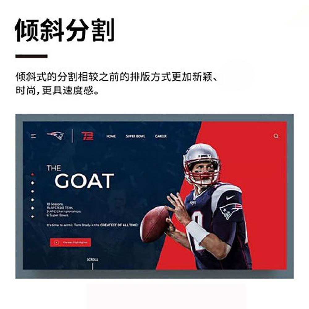 排版設(shè)計(jì),設(shè)計(jì)知識(shí) 排版設(shè)計(jì),設(shè)計(jì)知識(shí)