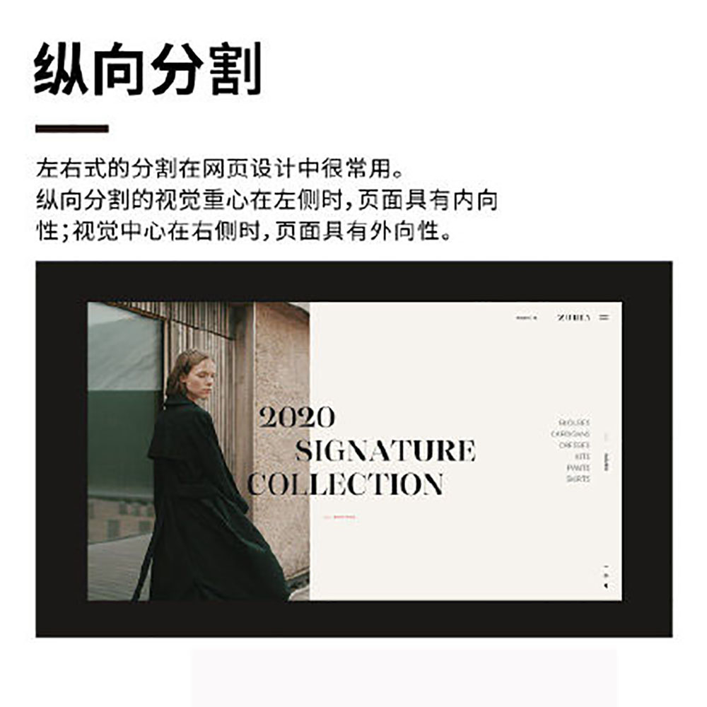 排版設(shè)計(jì),設(shè)計(jì)知識(shí) 排版設(shè)計(jì),設(shè)計(jì)知識(shí)