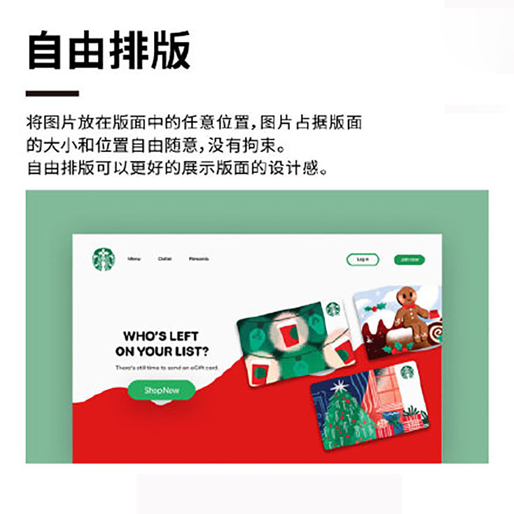 排版設(shè)計(jì),設(shè)計(jì)知識(shí) 排版設(shè)計(jì),設(shè)計(jì)知識(shí)