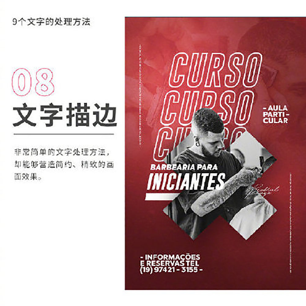 文字設計,文字設計方法 文字設計,文字設計方法