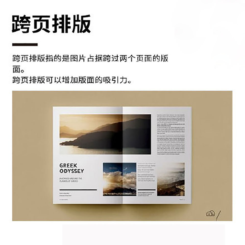 排版設(shè)計(jì),設(shè)計(jì)知識(shí) 排版設(shè)計(jì),設(shè)計(jì)知識(shí)