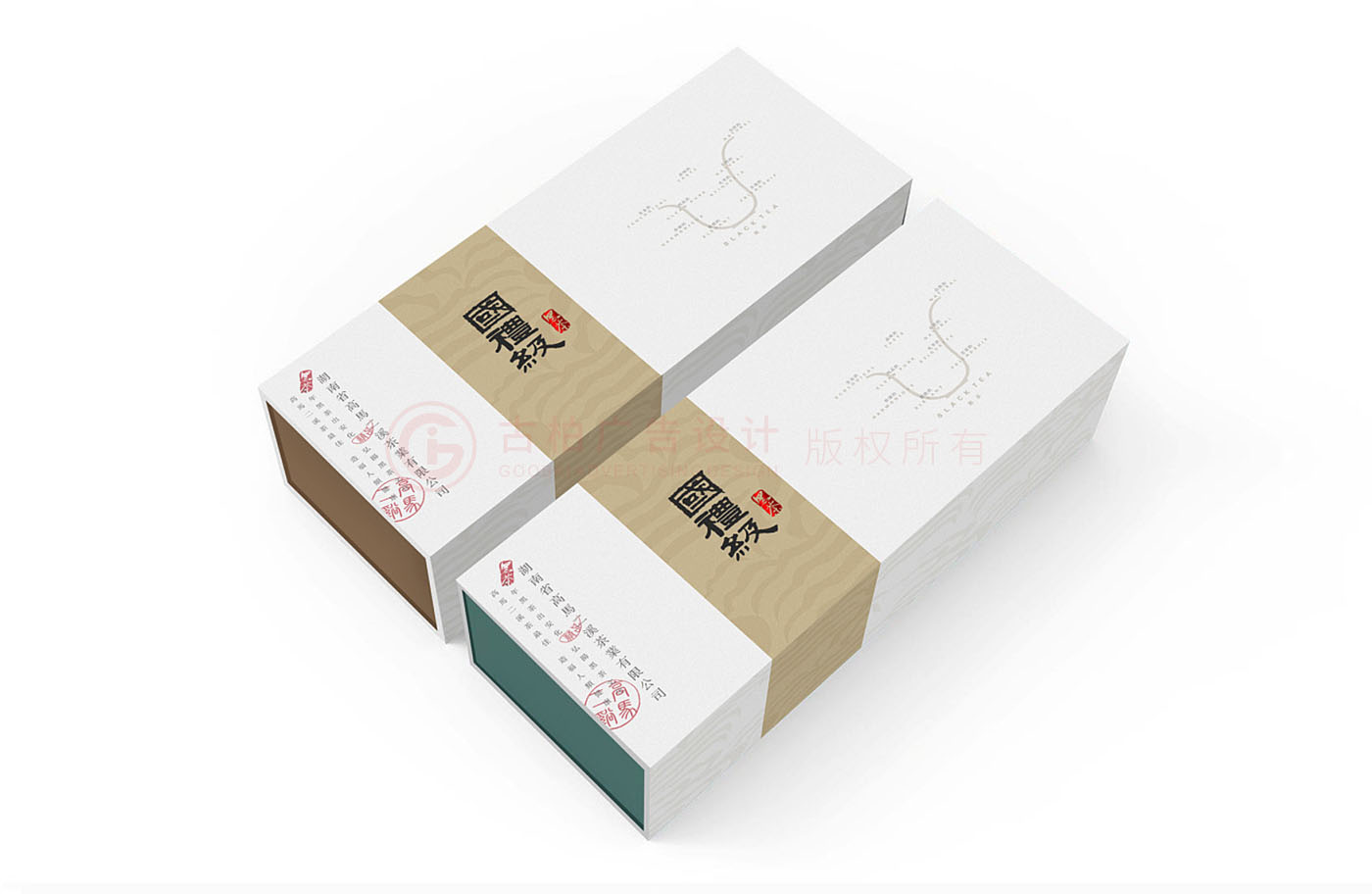 茶葉包裝設(shè)計(jì),高端茶葉包裝設(shè)計(jì)公司 茶葉包裝設(shè)計(jì),高端茶葉包裝設(shè)計(jì)公司