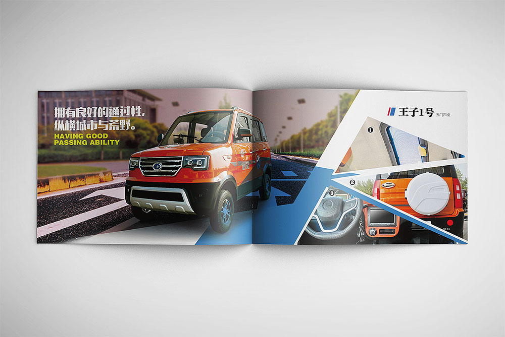 汽車畫冊設計,高端汽車畫冊設計 汽車畫冊設計,高端汽車畫冊設計