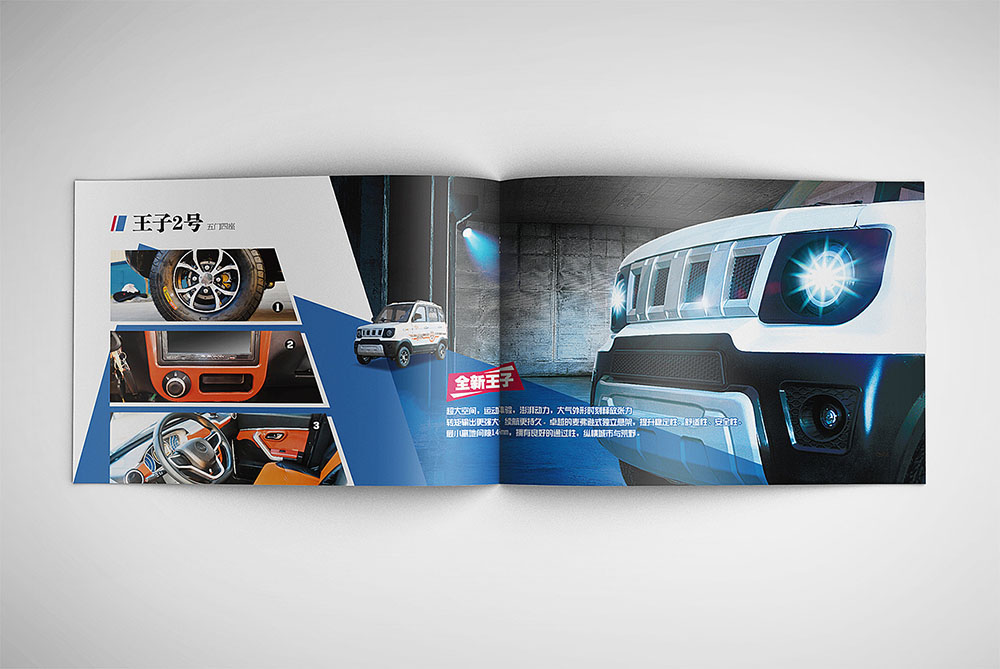 汽車畫冊設計,高端汽車畫冊設計 汽車畫冊設計,高端汽車畫冊設計