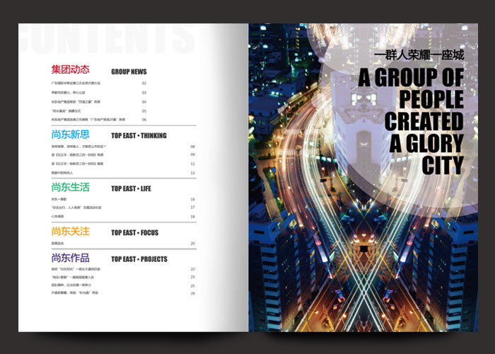 設計雜志多少錢一p 設計雜志多少錢一p