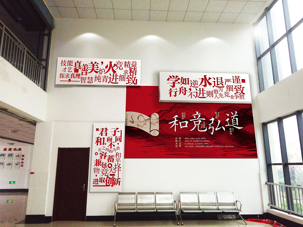 校園文化墻設(shè)計(jì),校園文化墻設(shè)計(jì)知識(shí) 校園文化墻設(shè)計(jì),校園文化墻設(shè)計(jì)知識(shí)