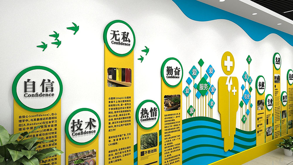 企業(yè)文化墻設(shè)計,企業(yè)文化墻設(shè)計費用 企業(yè)文化墻設(shè)計,企業(yè)文化墻設(shè)計費用