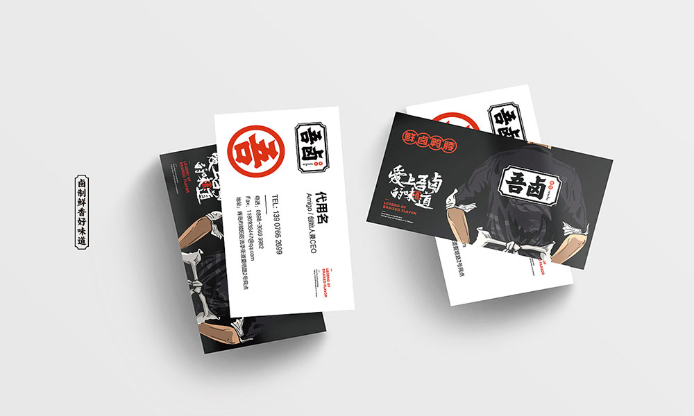 VI設計,餐飲VI設計 VI設計,餐飲VI設計