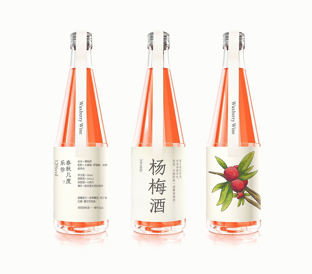 果酒包裝設計,果酒包裝設計欣賞.jpg