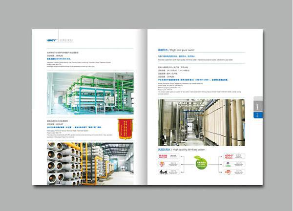 做一個宣傳冊設計多少錢.jpeg 做一個宣傳冊設計多少錢.jpeg
