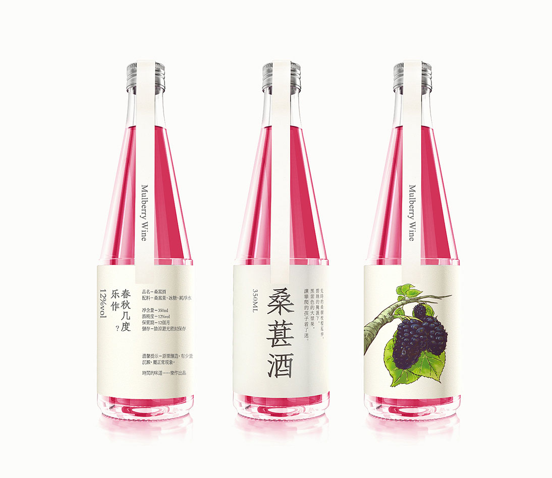 果酒包裝設計,果酒包裝設計欣賞.jpg