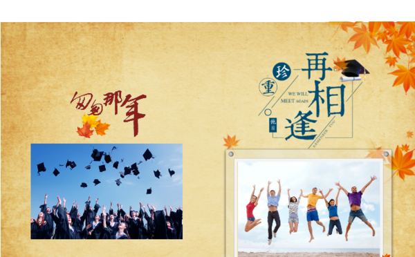 中山設計紀念冊公司 中山設計紀念冊公司