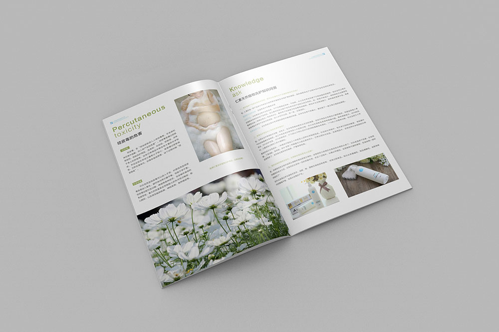 高端化妝品畫冊設計,正規化妝品畫冊設計公司 高端化妝品畫冊設計,正規化妝品畫冊設計公司