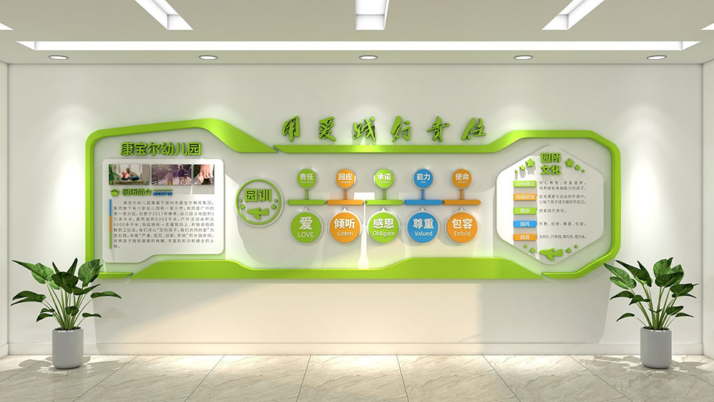 企業文化墻成品過程 企業文化墻成品過程