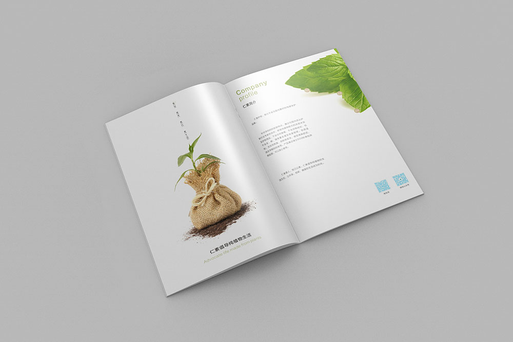 高端化妝品畫冊設計,正規化妝品畫冊設計公司 高端化妝品畫冊設計,正規化妝品畫冊設計公司