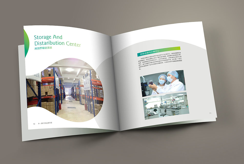 網(wǎng)紅化妝品畫冊封面設(shè)計,網(wǎng)紅化妝品內(nèi)容模板設(shè)計公司 網(wǎng)紅化妝品畫冊封面設(shè)計,網(wǎng)紅化妝品內(nèi)容模板設(shè)計公司