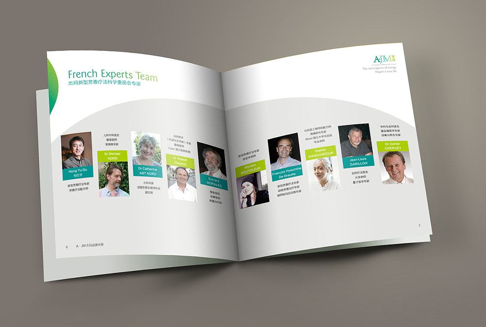 網(wǎng)紅化妝品畫冊封面設(shè)計,網(wǎng)紅化妝品內(nèi)容模板設(shè)計公司 網(wǎng)紅化妝品畫冊封面設(shè)計,網(wǎng)紅化妝品內(nèi)容模板設(shè)計公司