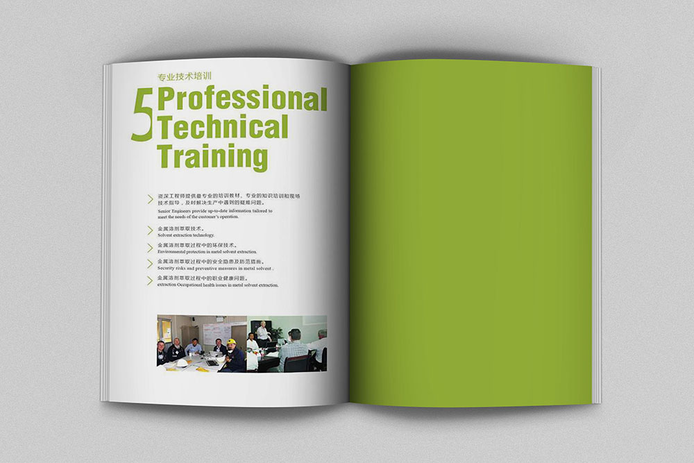重工業(yè)畫冊設計案例-重工業(yè)畫冊設計案例欣賞 重工業(yè)畫冊設計案例-重工業(yè)畫冊設計案例欣賞