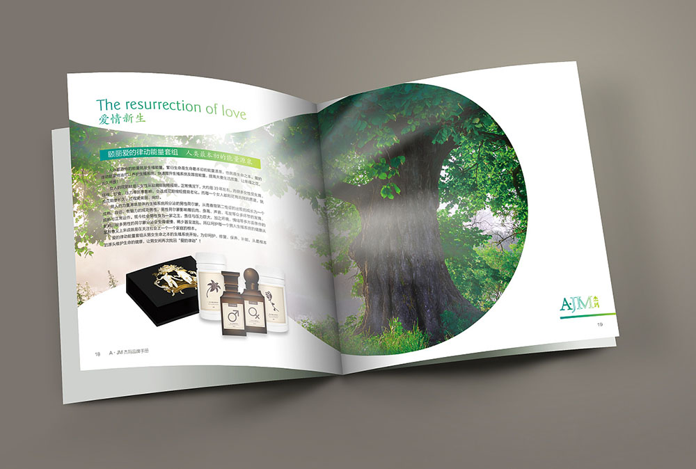 網(wǎng)紅化妝品畫冊封面設(shè)計,網(wǎng)紅化妝品內(nèi)容模板設(shè)計公司 網(wǎng)紅化妝品畫冊封面設(shè)計,網(wǎng)紅化妝品內(nèi)容模板設(shè)計公司