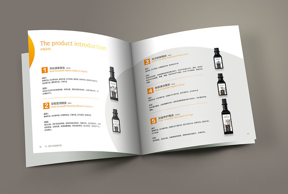 網(wǎng)紅化妝品畫冊封面設(shè)計,網(wǎng)紅化妝品內(nèi)容模板設(shè)計公司 網(wǎng)紅化妝品畫冊封面設(shè)計,網(wǎng)紅化妝品內(nèi)容模板設(shè)計公司