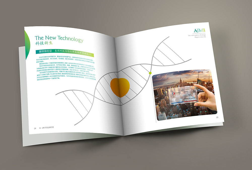 網(wǎng)紅化妝品畫冊封面設(shè)計,網(wǎng)紅化妝品內(nèi)容模板設(shè)計公司 網(wǎng)紅化妝品畫冊封面設(shè)計,網(wǎng)紅化妝品內(nèi)容模板設(shè)計公司