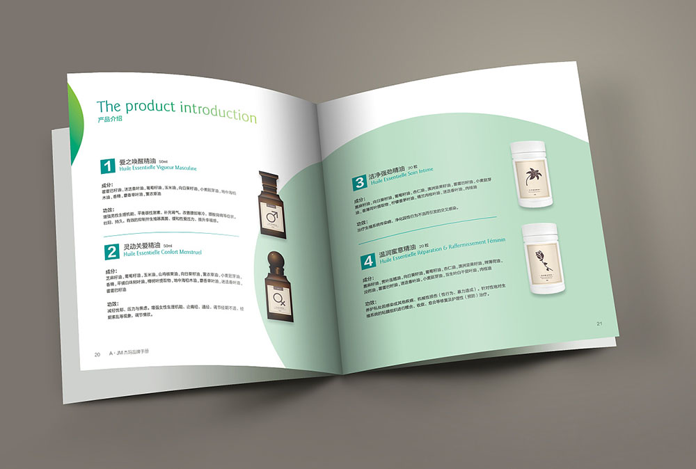 網(wǎng)紅化妝品畫冊封面設(shè)計,網(wǎng)紅化妝品內(nèi)容模板設(shè)計公司 網(wǎng)紅化妝品畫冊封面設(shè)計,網(wǎng)紅化妝品內(nèi)容模板設(shè)計公司