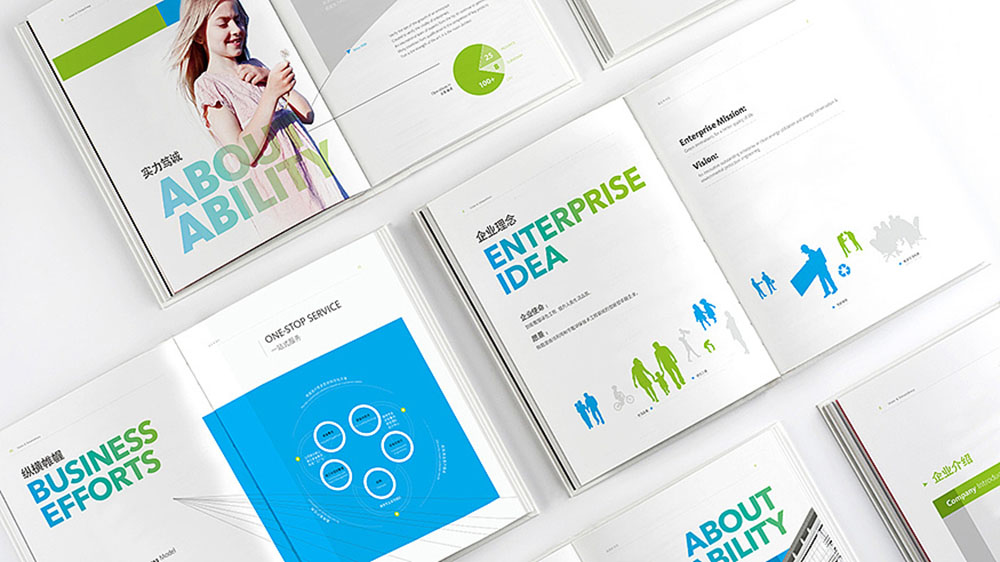 高端的新能源畫冊設計 高端的新能源畫冊設計