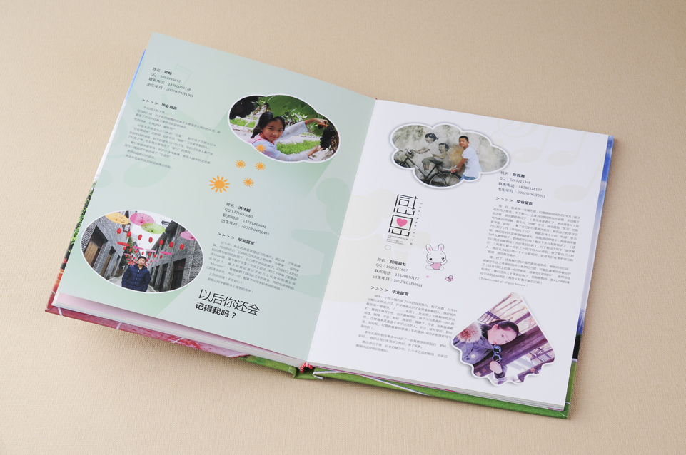 周年紀(jì)念冊(cè)設(shè)計(jì)公司 周年紀(jì)念冊(cè)設(shè)計(jì)公司