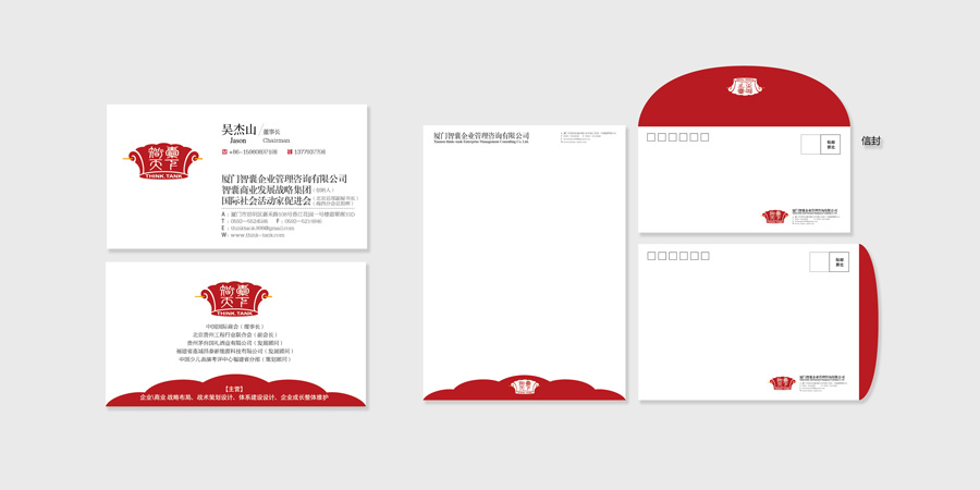 廈門vi設計 廈門vi設計